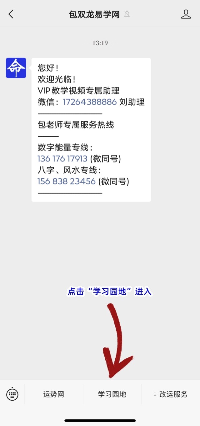 包双龙